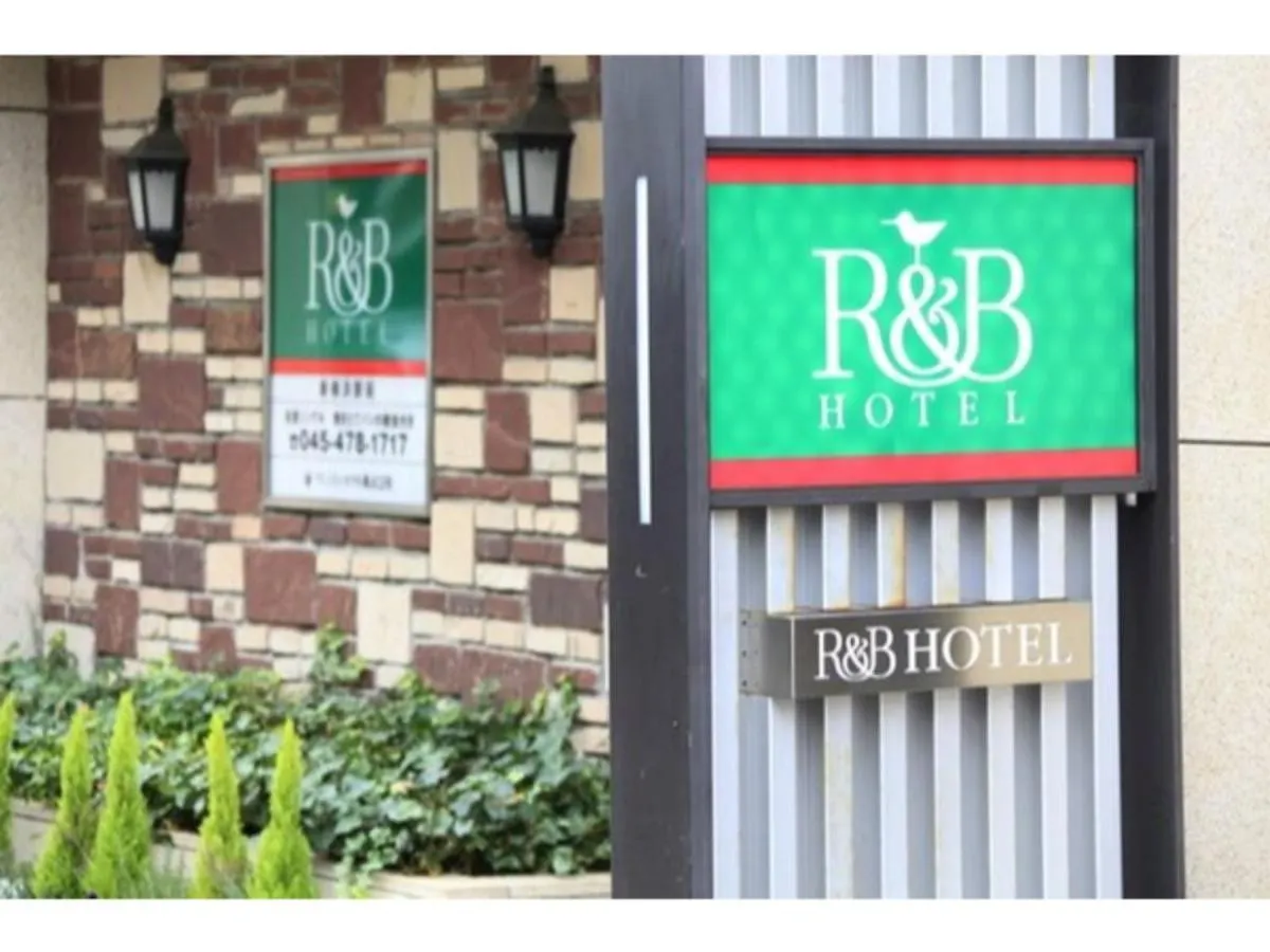 R&B Hotel Shin Yokohama Ekimae - Vacation Stay 14693V 0*, 横浜市 日本